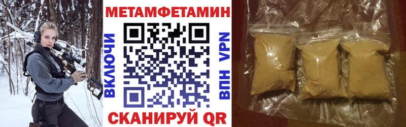 АМФЕТАМИН Розовый  ссылка на мегу как зайти  Заинск 