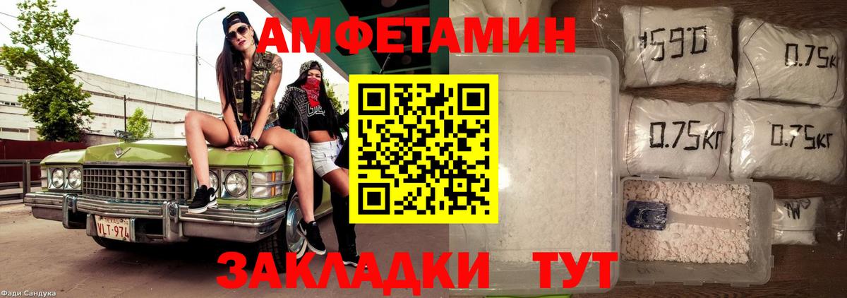 АМФ  АМФ  Заинск  АМФ 97%  Вход с VPN 