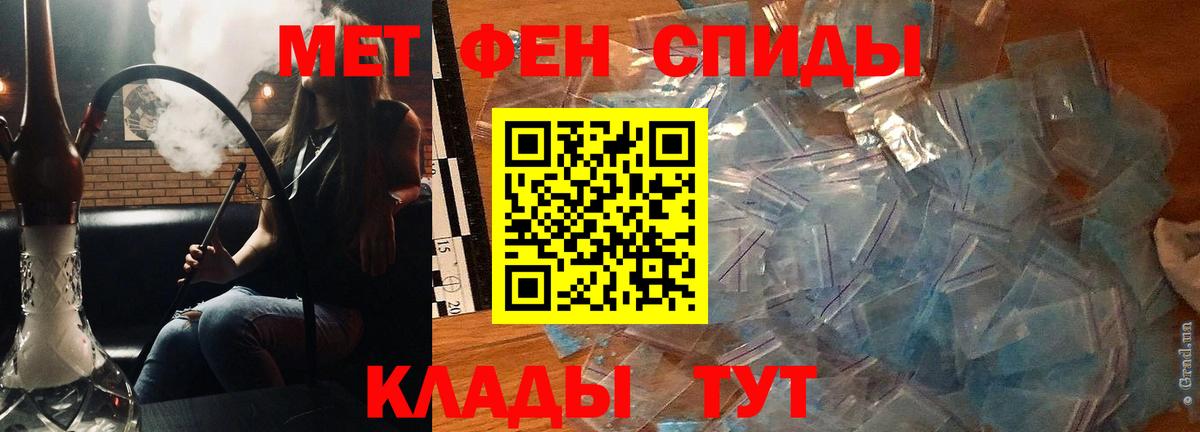 АМФЕТАМИН  Заинск  Amphetamine VHQ 