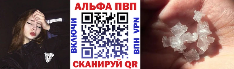 где продают   Заинск  MEGA маркетплейс  Alfa_PVP СК 