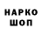 Кетамин VHQ Slavon Royal