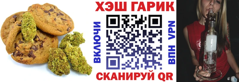 OMG ONION  Заинск  Печенье с ТГК марихуана 