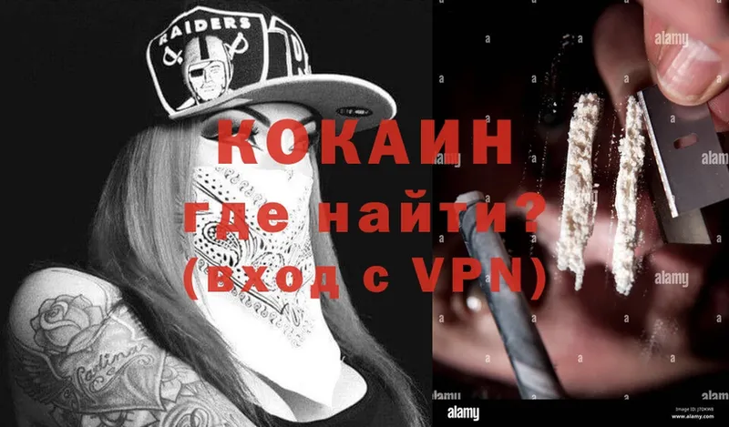 COCAIN FishScale Заинск