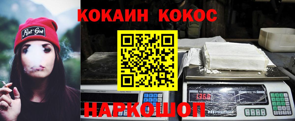 Cocaine 98%  Заинск  COCAIN 97% 