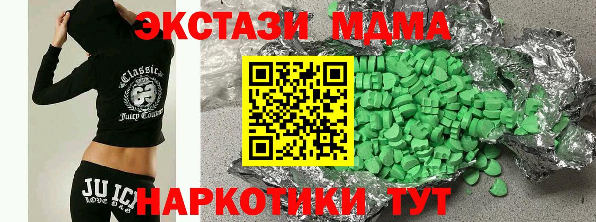 Ecstasy  Ecstasy DUBAI  Вход с VPN  Ecstasy 280мг  Заинск 