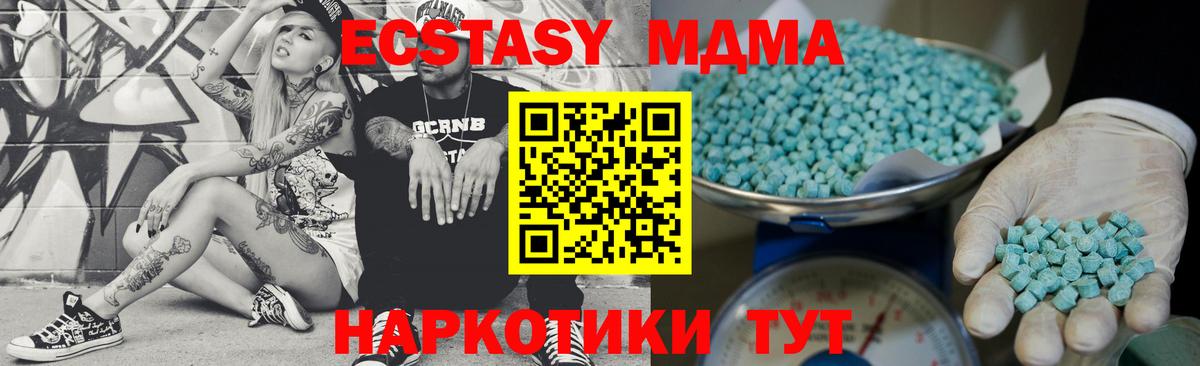 Ecstasy Cube  Ecstasy  ЭКСТАЗИ таблы  Заинск 