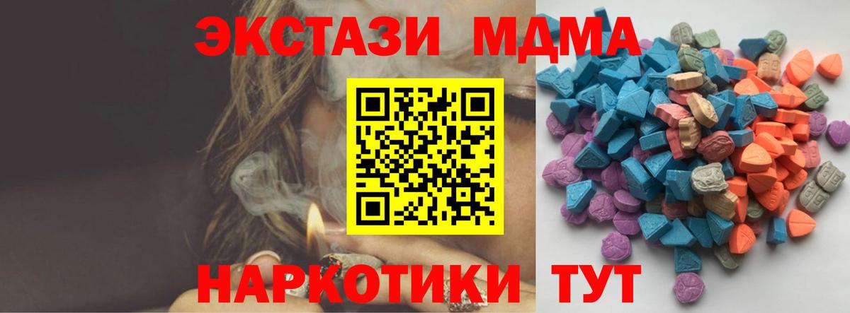 ТГК Заинск