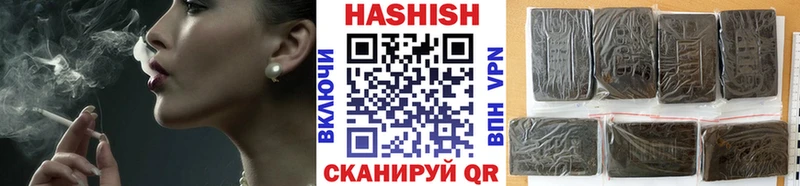 mega   продажа наркотиков  Заинск  ГАШИШ убойный 
