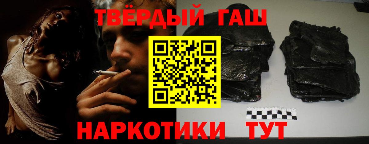 ГАШИШ AMNESIA HAZE  ГАШ индика сатива  ГАШИШ  Заинск 