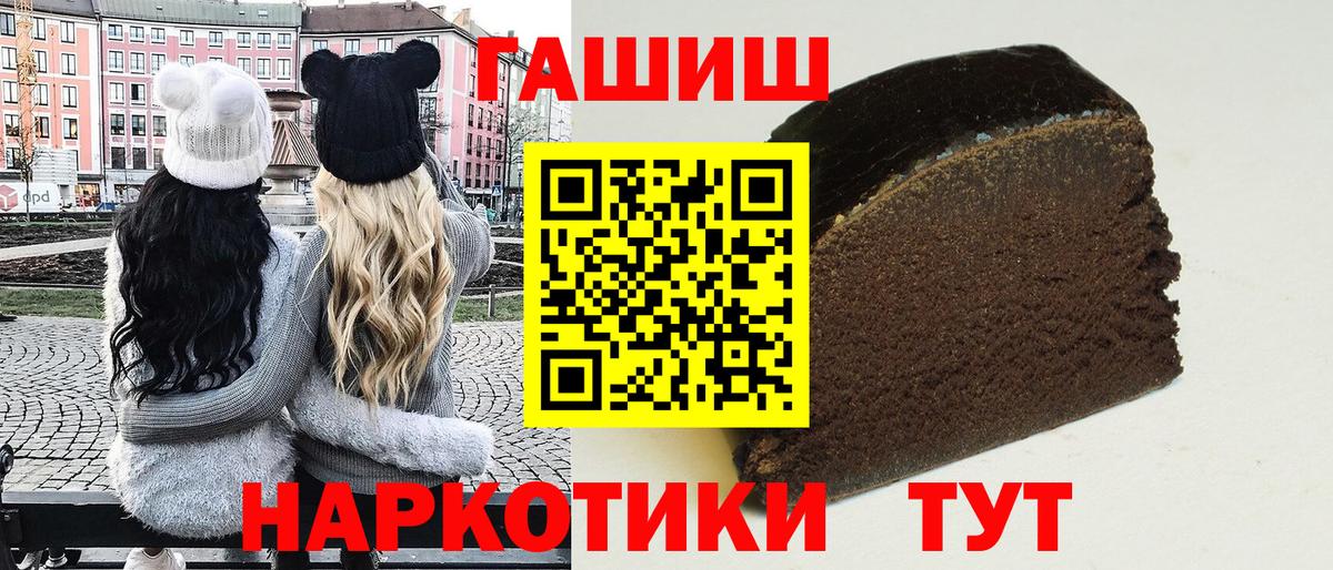 Гашиш Изолятор Заинск