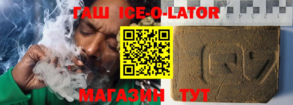 Гашиш убойный  ГАШ AMNESIA HAZE  Вход с VPN  Заинск 