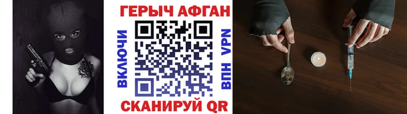 Героин белый  МЕГА   Заинск  где продают наркотики 