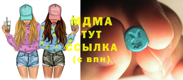 альфа пвп Балабаново