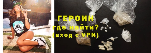 бутик Балахна