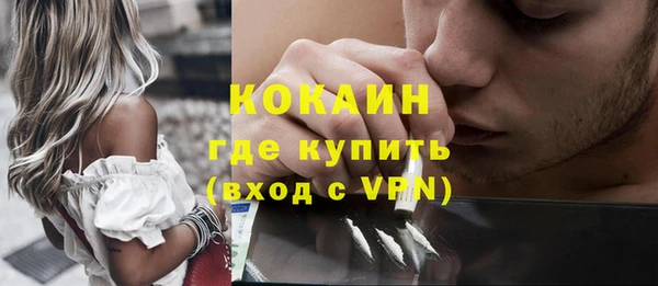 бутик Балахна