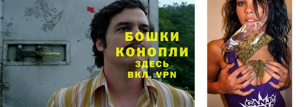 бутик Балахна