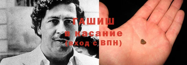 бутик Балахна