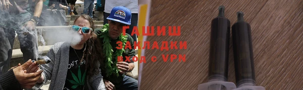 бутик Балахна