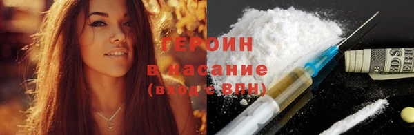 кокаин премиум Баксан