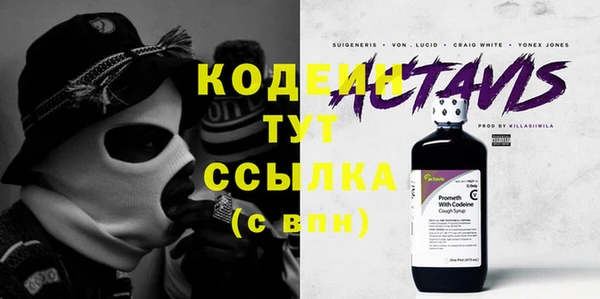 бутик Балахна