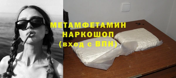 кокаин премиум Баксан