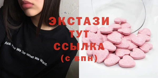 бутик Балахна