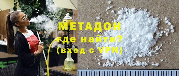 бутик Балахна