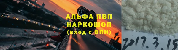 альфа пвп Балабаново