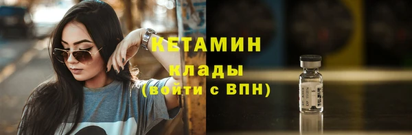 бутик Балахна