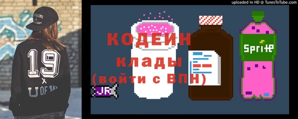 мефедрон мука Елабуга
