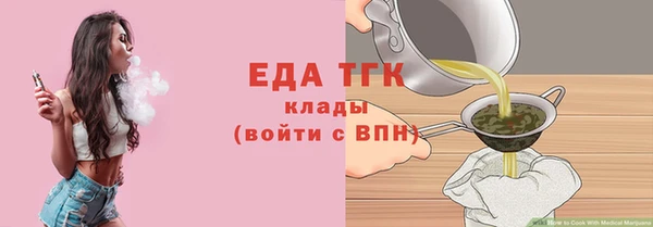бутик Балахна
