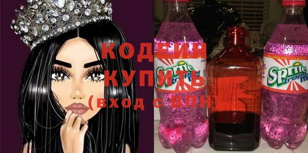 кокаин премиум Баксан