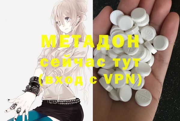 прущая мука Ельня