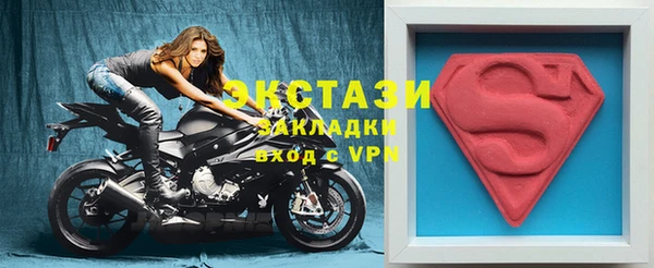 кокаин премиум Баксан
