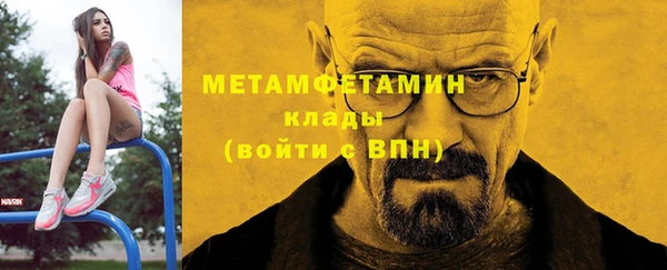 бутик Балахна