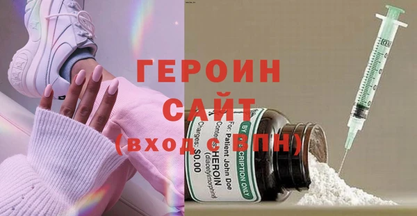 бутик Балахна