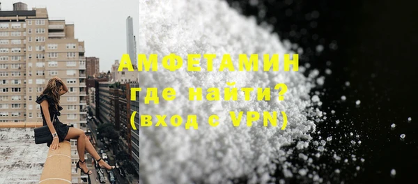 бутик Балахна