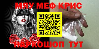 марки nbome Жуковский