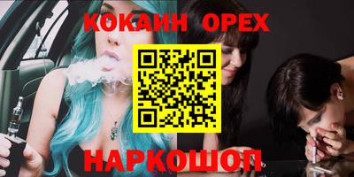 марки nbome Жуковский