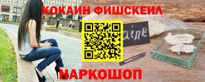 марки nbome Жуковский