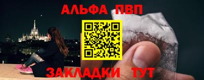 крисы Балашиха