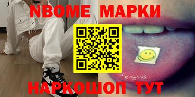 крисы Балашиха