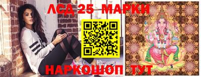 сатива Балахна