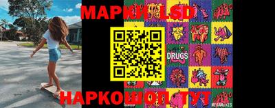 сатива Балахна