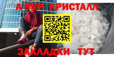 бошки Заводоуковск