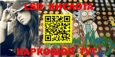 крисы Балашиха