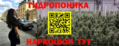 марки nbome Жуковский