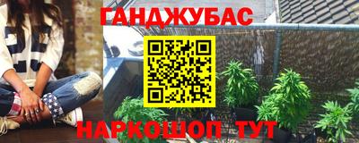 марки nbome Жуковский