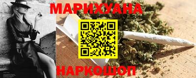 марки nbome Жуковский