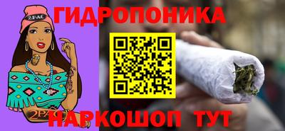 марки nbome Жуковский